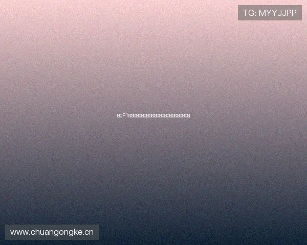 最新F1赛事直播观看渠道大全高清平台推荐时间表与入门指南