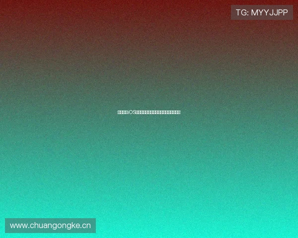 斗球直播iOS版下载指南畅享高清赛事直播全程不掉线